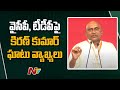 Kiran Kumar Reddy Says He Switches Loyalties to BJP for Andhra Pradesh's Future