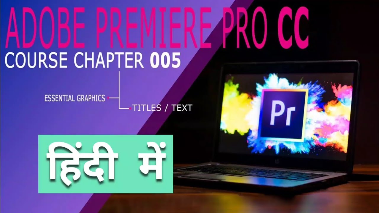 ADOBE PREMIERE PRO Basic Course for BEGINNERS Chapter 005 in HINDI ...