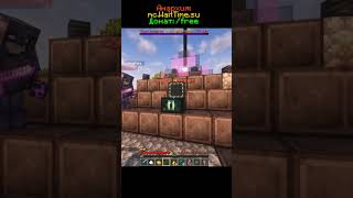 IP - play.WaitTime.su #funtime #anarchy #фантайм #фт #pvp #пвп #shorts #пионер #ft #ивент #копияфт