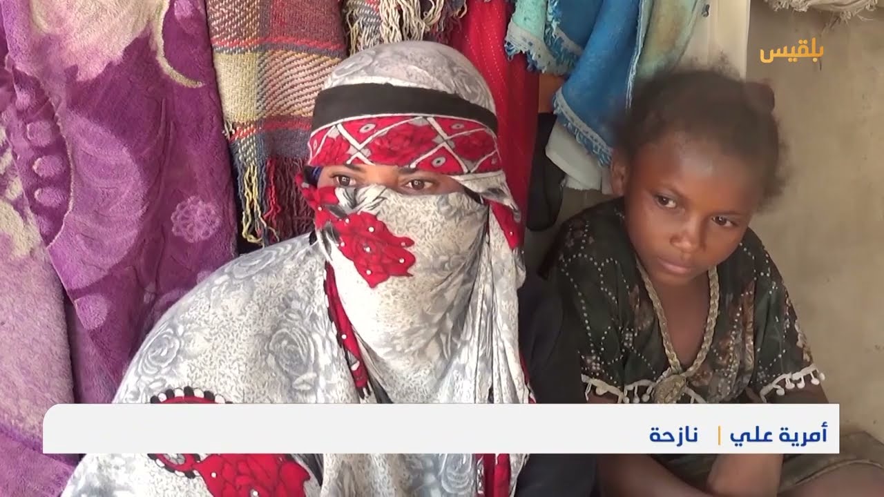لحج... تفاقم معاناة نازحي مخيم الجراد وسط تحذيرات من اتساع رقعة الفقر جراء تراجع الدعم