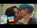 EP.16 (4/4) THE SUN FROM ANATHER STAR อาทิตย์ดาวตก