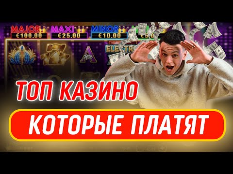 «Играйте в онлайн-казино и получите бонус в виде Джокера!»