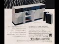 白いテクニクス 森山良子