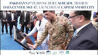 Sky47 Launch at Silicon Village | Pakistan's AI-Ready Data Center Begins a New Digital Era