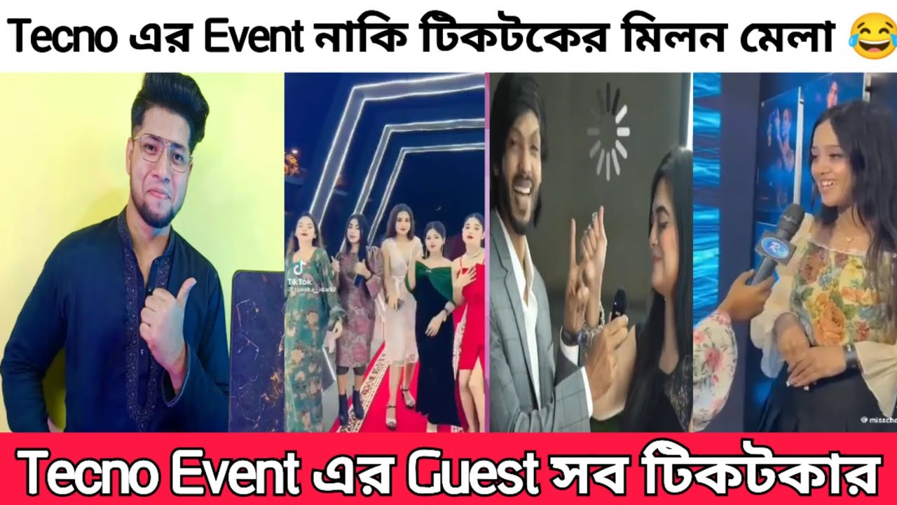 Tecno Fashion Festival এর Chief Guest টিকটকার | Tecno Fashion Fest Roasted |