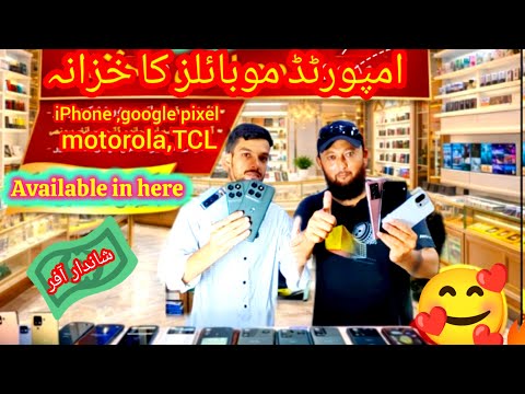 Serena Mobile Market||Latif Traders Mobile Communication||Amma Tower 