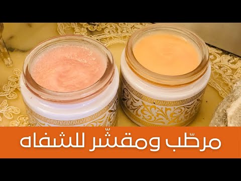 DIY Lip Balm And Lip Scrub مقشر وليب بالم لتقشير وترطيب الشفاه والملمس حرير تجاري مع النسب 