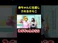 ツッコミ満載のきらこの歯磨き #みこちゃんきらこ#歯磨き#コント風