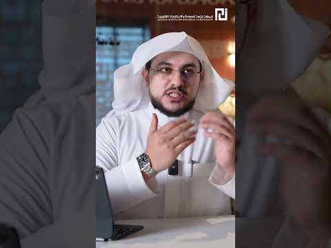 ممكن يسبب الغياب مصيبة للطالب كيف