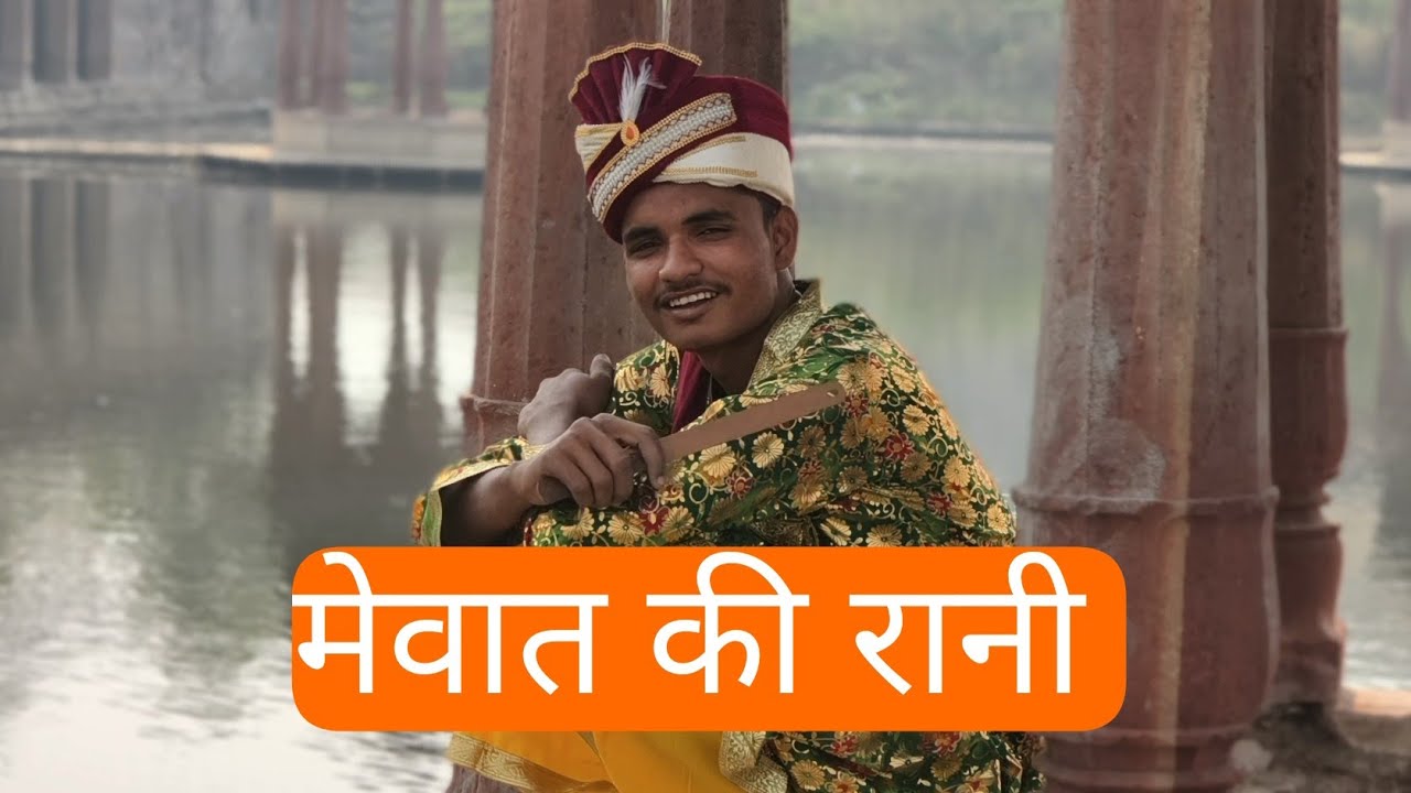 मेवात की रानी video shooting Vlog 