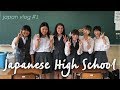 A day in a japanese high school  japan vlog 1