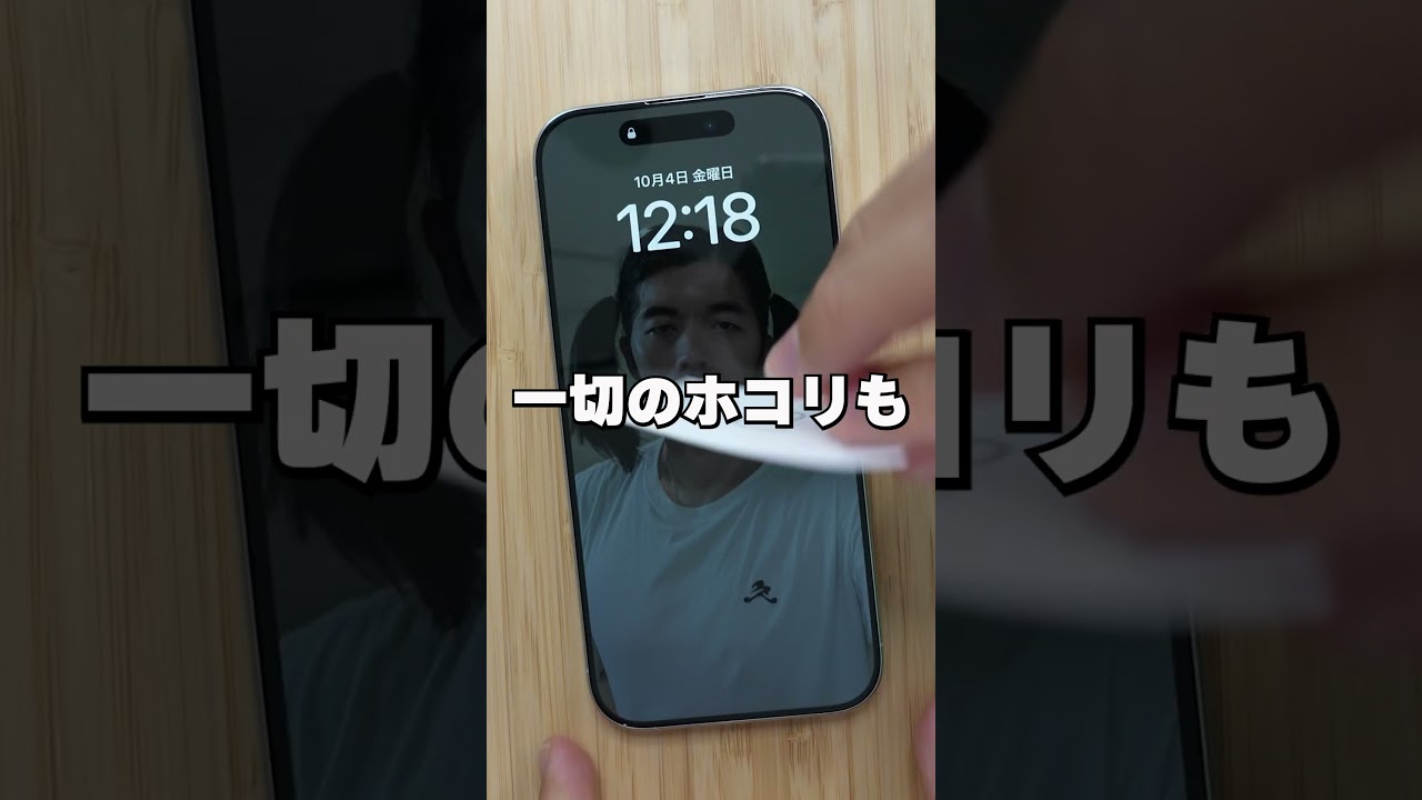 超簡単貼り付けできるガラスフィルムきたぁぁぁ！！#shorts #Anker  #iPhone