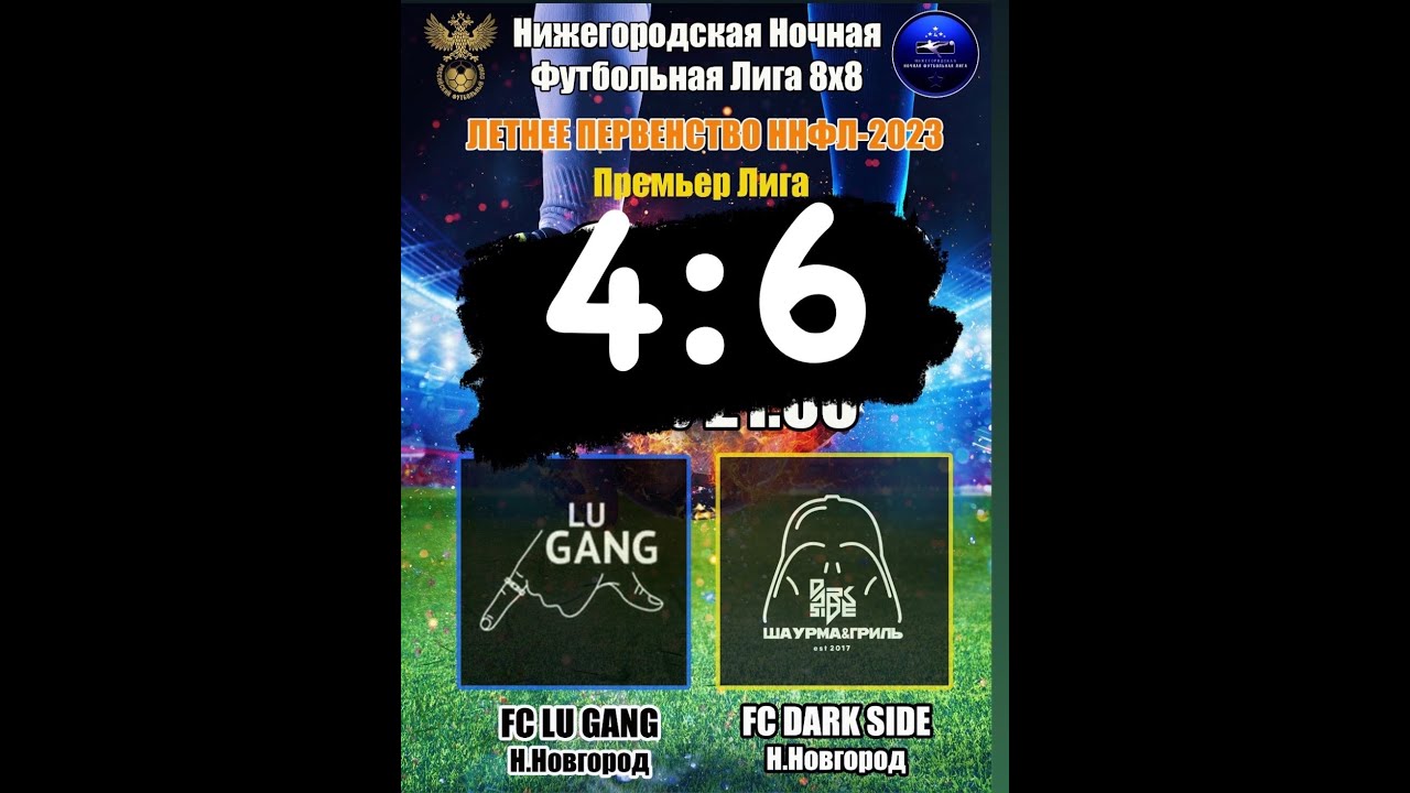 LU GANG - DARK SIDE 4:6 - YouTube