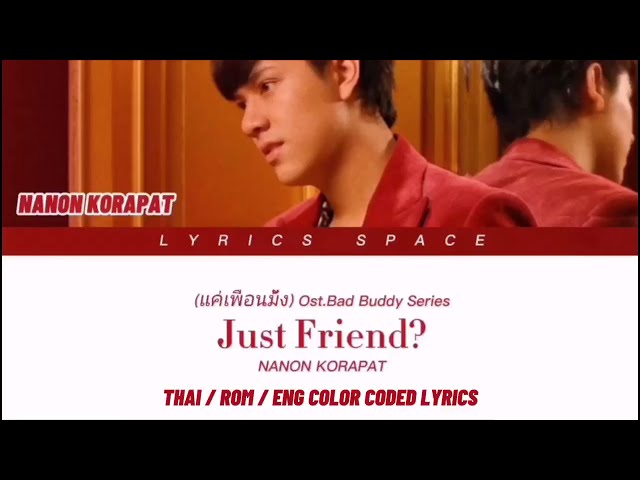 NANON KORAPAT - แค่เพื่อนมั้ง (Just Friend?) Ost.แค่เพื่อนครับเพื่อน | Color Coded Lyrics class=