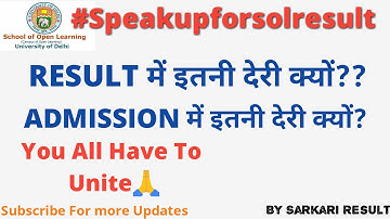 Speakup ! A request to Delhi university ! SOL assignment result declare करा जाए 🙏
