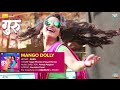 Mango Dolly Video Song | Guru | Ankush Chaudhari & Urmila Kanetkar Kothare