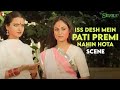 Iss Desh Mein Pati Premi Nahin Hota Scene Silsila Amitabh Rekha Sanjeev Jaya Yash Chopra Iss Desh Mein Pati Premi Nahin Hota Scene Silsila Amitabh Rekha Sanjeev Jaya Yash Chopra