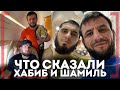 ЧТО СКАЗАЛИ ХАБИБ и ШАМИЛЬ - Заид Заидов - Спасает НАРКОЗАВИСИМЫХ в Дагестане