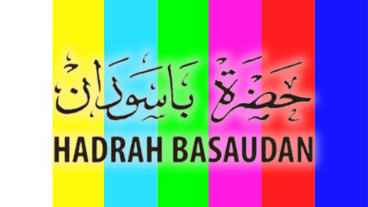 MAJELIS SELASA PAGI | PEMBACAAN HADRAH BASAUDAN