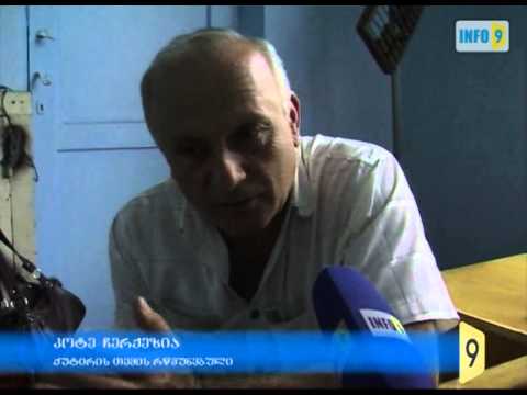 პასუხს არავინ სცემს