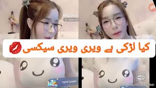 Thailand Hot Girls On Bigo Live