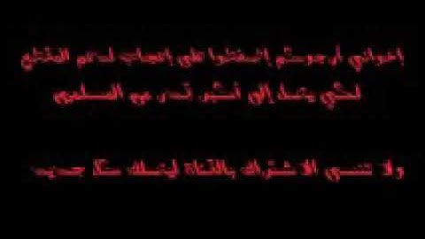 سورة البقرة كاملة بصوت لطيف جدا وخاشع 🎧🎵♥️🌛