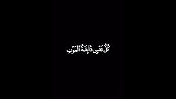 #القرآن_الكريم #تلاوة_خاشعة #تلاوات #راحة_نفسية #كرومات_قرآن