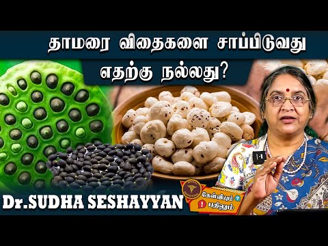 இரவு உணவை தவிர்ப்பது நல்லதா? கெட்டதா ?-Dr.Sudha Seshayyan | Medical Q & A Epi - 44