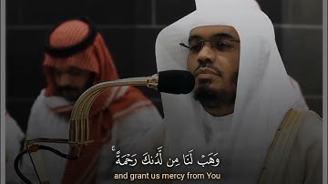 ياسر الدوسري | تلاوة تذهب بك إلى عالم آخر 😌🎧
