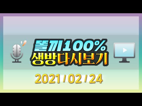 (리니지m 정리중) <strong>V4</strong> 2021-02-24