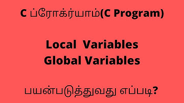 Local & Global variables in C- ப்ரோக்ராம் தமிழில் - C programming for beginners in Tamil [2020]
