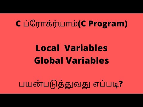 Local & Global variables in C- ப்ரோக்ராம் தமிழில் - C programming for beginners in Tamil [2020]