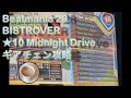 ★10 Midnight Drive SPA ギアチェン攻略応援動画 (AAA+Full Combo 手元付き) beatmania IIDX 28 BISTROVER