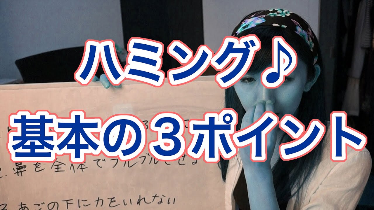 ウタウマ 音痴を克服して歌うまになるメディア