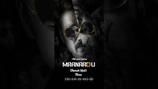maanaadu dhanushkodi theme | Yuvan Shankar Raja music | best ringtone | #msv #u1 #massbgm #superthem