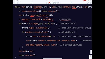 LeetCode 140  Word Break II | Memo DFS | 左大段，右小段