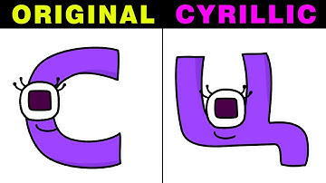 FILIPINO but CYRILLIC transcription A - Z | Alphabet Lore | Animation