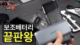 UNBOXING Anker 140w power bank