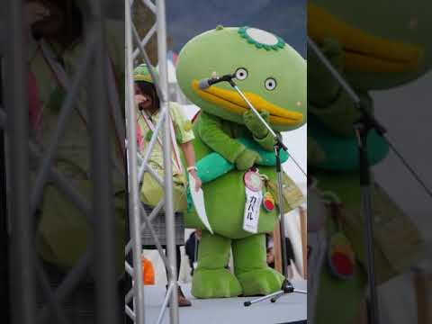 カパルのグランプリ獲得の表彰式 〜ゆるキャラグランプリ2018in花園