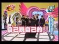 20070416我愛黑澀會(Jealkb)精華