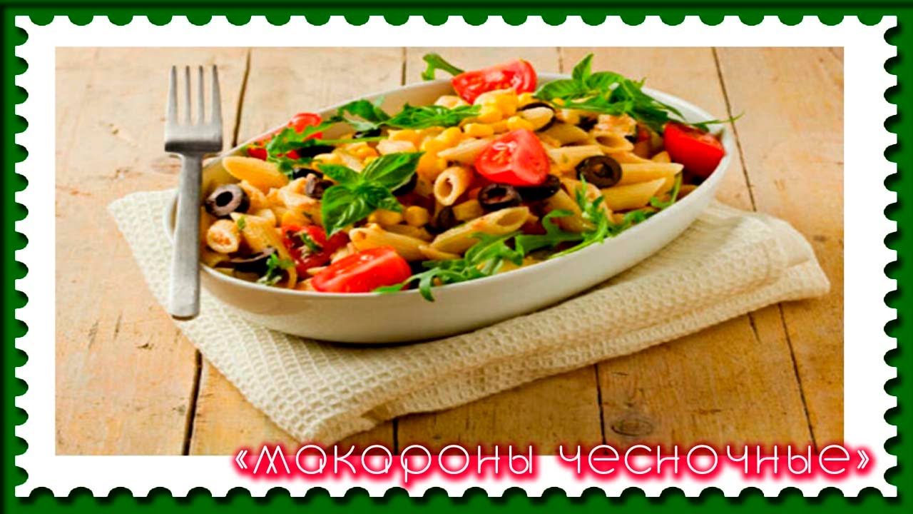 С чем приготовить курицу в фольге