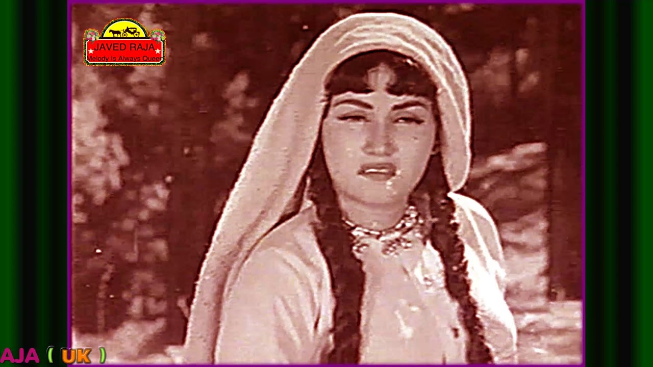 NOOR JEHAN~Film~INTEZAR~{1956}~Jis Din Se Piya Dil Legaye~[*HD Audio & Video*]*Tribute to NOOR JEHAN