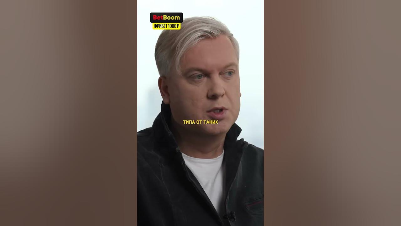 Стрелец молодец интервью стоянов. Стрелец молодец интервью стоянов