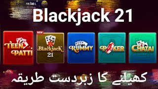 How to play blackjack 21 game screenshot 5