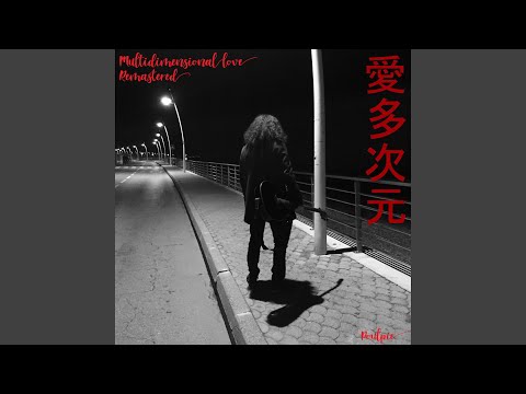 Visionary Requiem of the Heartbreaking Love (Remastered)