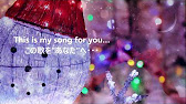 Winter Song ウインターソング 英語歌詞 和訳 Dreams Come True Cover 今泉まさと Youtube