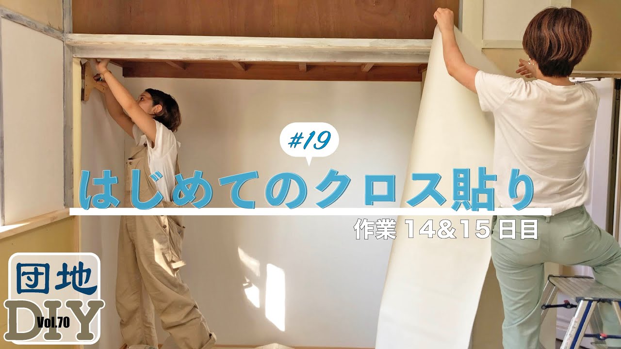 お好きな色に張り替え致します✩.*˚ maxresdefault.jpg
