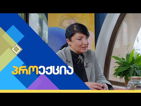 თითა ბალანჩვაძე-ძნელაძე  - მხატვარი, მწერალი | პროექცია | 22.04.2024