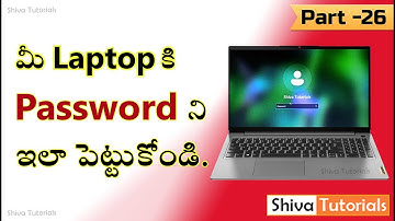 How to Set Password in Laptop Windows 11 in Telugu | how to set password in laptop | computer
