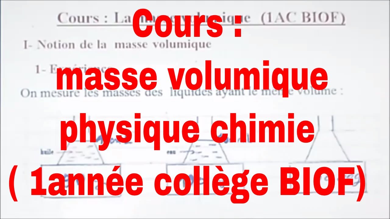 cours masse volumique college PDF Cours,Exercices ,Examens